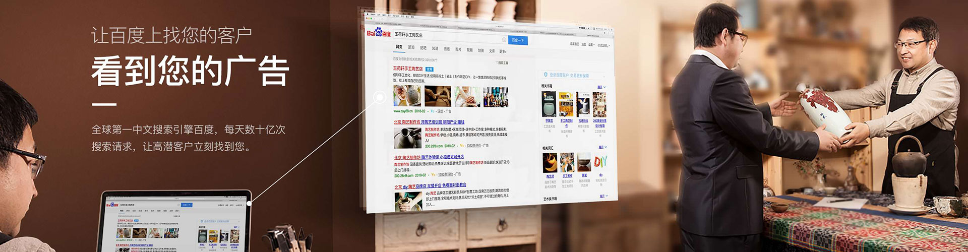 巩义百度推广价格