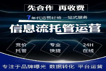 知乎信息流广告投放策略分析